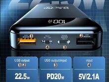 ПОВЕРБАНК 22.5W 20000mAh + LED