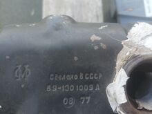 Müüa gaz 69 varuosad