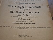 SUUR VANA PIIBEL