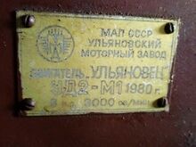 Mootor