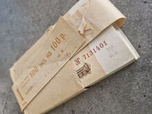 Rublad, 100tk