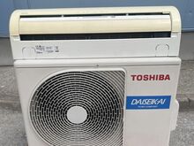 Õhksoojuspump Toshiba Daiseikai