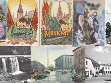 Postkaardid 1940-1970 (ost)
