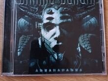 Альбомы Dimmu Borgir
