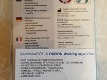Sammulugeja