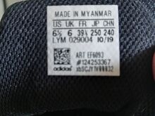 Кроссовки Adidas
