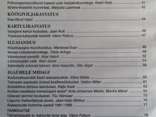 AIATARK, 97