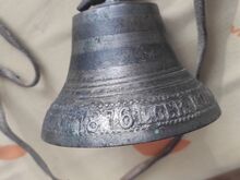 ЦАРСКИЙ ПОДДУЖНЫЙ КОЛОКОЛЬЧИК