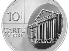 EESTI PANGA HÕBEMÜNT " TARTU ÜLIKOOL "