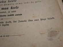 SUUR VANA PIIBEL