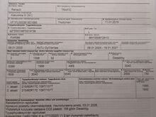 Renault Trafic 1,6