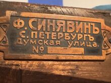 Архивныи шкаф