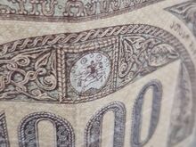 1000 rubla, 1920
