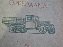 Авто,трактор,мото литература