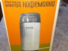 Kohvimasin