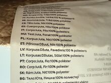 Плетеная корзина / сумка интерьерная корзина