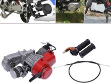 Bensiinimootor 49cc