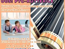 UUS! PTC-põrandaküte