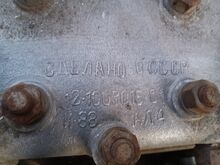 Gaz 12 Zim-i mootor