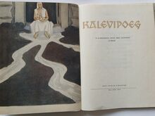Эно Рауда «Калевипоэг»