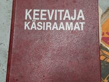 Keevitaja käsiraamat