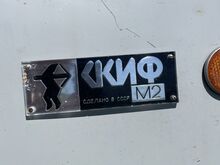 Skif M2