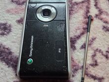 Täiskomplektne Sony Ericsson P1i
