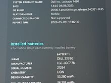 Dell Latitude 7490 | НОВЫЙ АККУМУЛЯТОР | очень быстрый