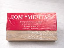 Кукольный домик с мебелью, НОВЫЙ