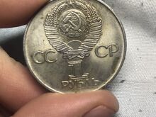Vana veneaegne  rubla
