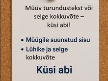 Turundustekst / teksti kokkuvõte – küsi abi!