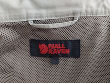 Fjällräven matkajope / jahijope
