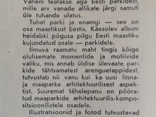 PARGID EESTIS - FOTOALBUM/RAAMAT