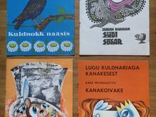 LASTERAAMATUD (MUDILASTEST - NOORUKITENI)