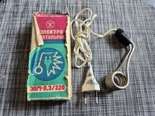 Matka/reisi NSVL nostalgia keeduspiraal 220V 300W