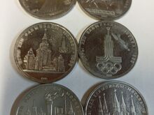 Moskva olümpia rublad