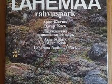 LAHEMAA RAHVUSPARK - FOTOALBUM/RAAMAT