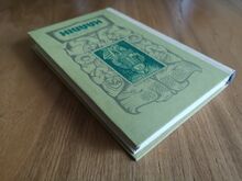 "KÄÄBIK" - J. R. R. TOLKIEN