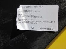 Ножовка по пенобетону с твердосплавными зубьями
