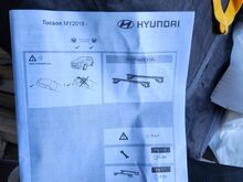 Hyundai Tucson 2018-2020 Katuseraam aluminium kit