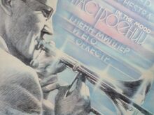 Glenn Miller And His Orchestra