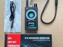 Lutikadetektor, GSM/GPS/WiFi levide leidja