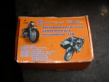 Dnepr