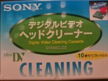 Mini DV kaamera puhastuskassett