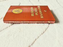 Священные книги буддизма 2