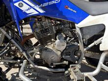 Yamaha Raptor 250