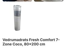 Пружинный матрас Fresh Comfort 7-Zone Coco
