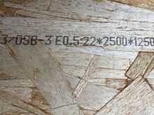 OSB plaat 2500x1250