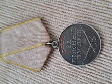 Medal