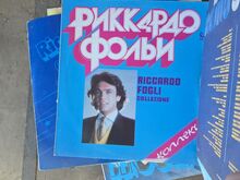 Plaadimängijad ja plaadid